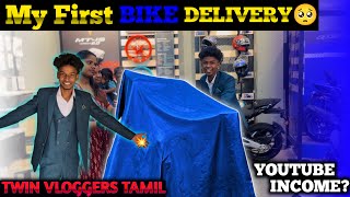 My first bike delivery 🥺 | twin vloggers Tamil | bike | vlog | Tamil