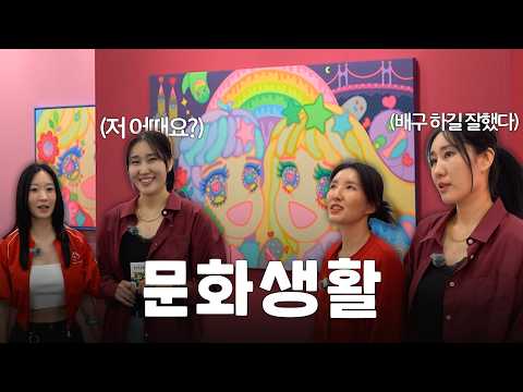 선수들의 예술 입문기 | 🌈 다시 만난 <strong>이사라</strong> 작가님의 작품 🌈 | 대전 아트페어 스케치