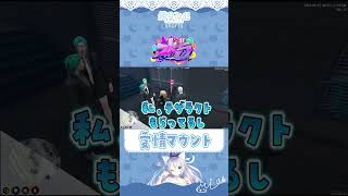 【#ストグラ】ヴァン・ダーマーからもらった愛情を競い合う2人www【 #ストグラ切り抜き　MOZU GTA5 RP #shorts 】