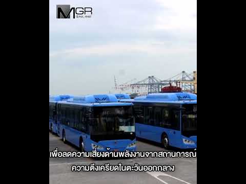 “อรรถพล” เจรจาผู้ผลิต LNG รายใหญ่จากสหรัฐ เพิ่มปริมาณนำเข้าเป็น 1.3 ล้านตันต่อปี