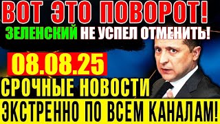 НА БАНКОВОЙ СУМАСШЕДШАЯ ПАНИКА!! УКРАИНЦЕВ ВЗБУДОРАЖИЛА ТАКАЯ НОВОСТЬ ... США и РОССИЯ ВСЁ РЕШИЛИ?!