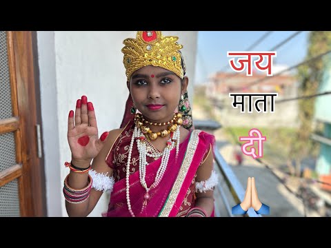 मम्मी मैं देवी माइया जैसा दिखूँगा भी // जय माता दी 🙏🏻 #familyvlog #jaymatadi