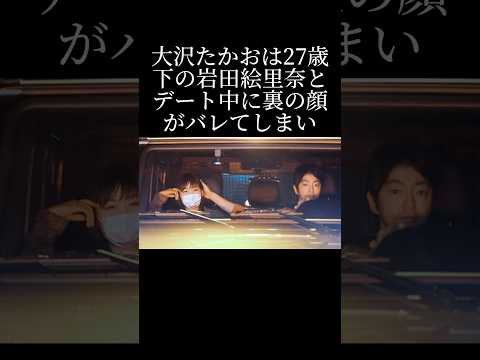 27歳差の交際についてあなたはありですか？それともなし？