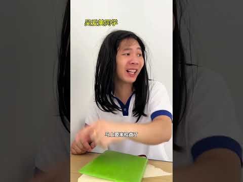 《當我成爲老師的臥底》 #创作灵感 #一人分饰多角 #豪有趣的课堂 #当我成为老师的卧底 #学生时代 #shorts