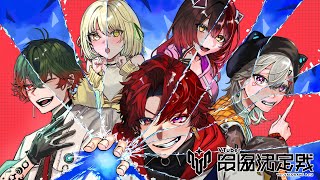 【VALORANT】V最本番。ぽこつけ‼️絶対優勝するぞ【八神ツクモ／ネオポルテ】