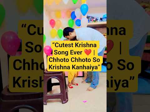 👉 “देखिए इस प्यारे बच्चे का गाना ‘Chhoto Chhoto So Krishna Kanhaiya’ – सच में दिल जीत लेगा ❤️
