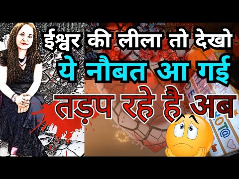 UNKI CURRENT FEELINGS🤔HIS/HER CURRENT FEELINGS HINDI TAROT CARD READING IN HINDI TODAY TIMELESS 222
