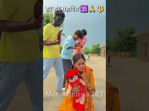 हर हर महादेव 🙏🔱🕉️ll #shorts #mahadev #trendingshorts #viralshort