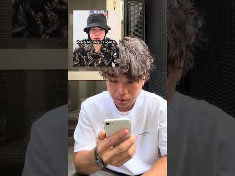 恥ずいって