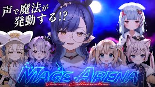 〖Mage Arena〗声で魔法を発動するゲーム⁉ 3vs3で魔法バトルだっ！〖ルナ・ゴールドレイン視点/Varium〗