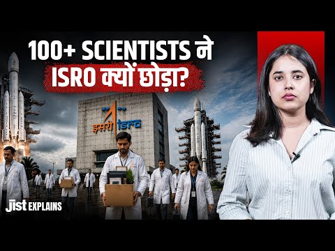 What's Happening Inside ISRO Before Gaganyaan? ft. Pragati | Jist