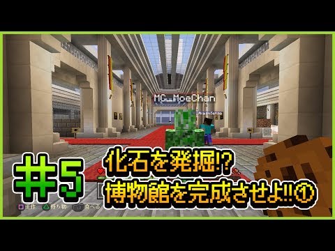 マイクラ部の最新動画 Youtubeランキング