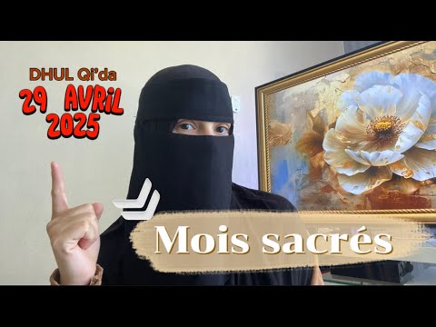 ✨MOIS SACRÉS EN ISLAM ☪️