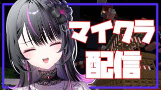 【Minecraft】あれ！？階段周りが？【#神凪アンナ/Re:AcT】