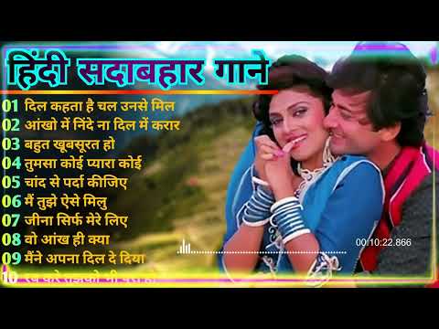 90’S Old Hindi Songs🥰 90s Love Song😍 Udit Narayan, Alka Yagnik, Kumar Sanu songs Hindi Jukebox songs