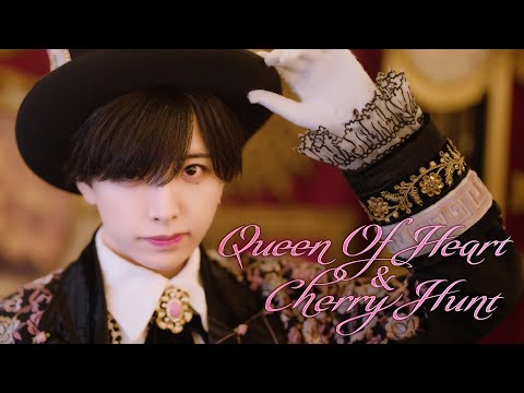 【Performance Video】クイーンオブハート & チェリーハント 【みお】