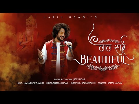 Lal Sain Beautiful &nbsp;- Official Music Video | Jatin Udasi | Sindhi Song 2024