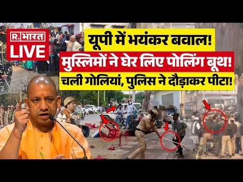 UP BY Election 2024 Update News LIVE: मुस्लिमों ने घेर लिए पोलिंग बूथ! | Manpuri | BJP | CM Yogi