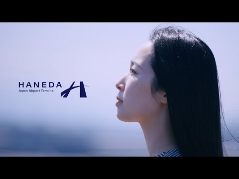 挑戦のその先にある、誰も見たことない空の玄関へ。| Japan Airport Terminal 70th