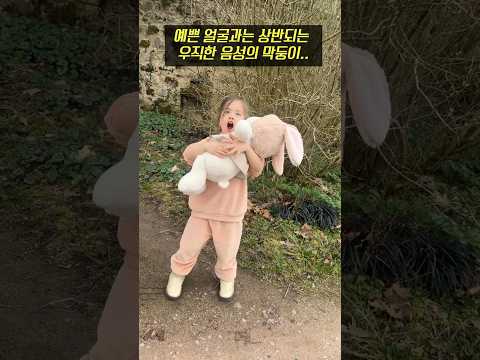 까불까불 막내딸 vs.착한 효녀, 💘 한끗 차이의 레이라 매력! #딸둥이 #국제커플 #안녕4남매