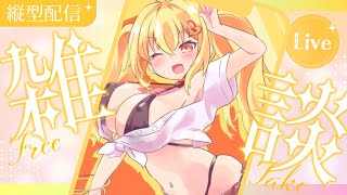 【雑談】サヤ✖ナマ【コメ絡み】 #サヤ生