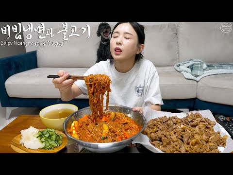 Real Mukbang:) Really Spicy cold noodles ☆ Grilled seasoned bulgogi