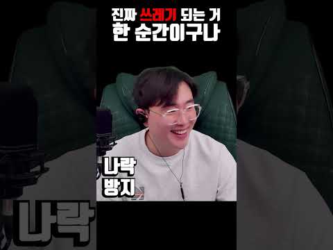 주유소에서 일하는데 한순간 나락 갈 뻔한 사람