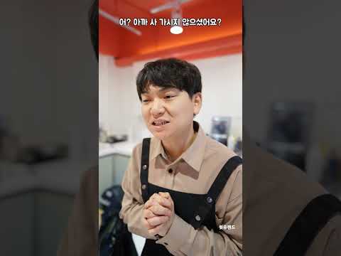 요즘 날라리 #윗유하우스 #shorts
