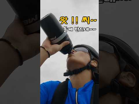 자전거 라이딩 75km.초보 라이딩 코스 밀양출발_창원 본포수변공원