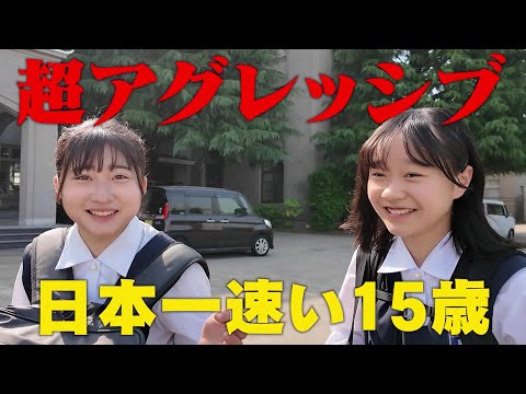 【予告】100m中学女子日本記録保持者・三好美羽に完全密着 知られざる素顔に迫る|名門のオキテ!福山暁の星女子高校編#3