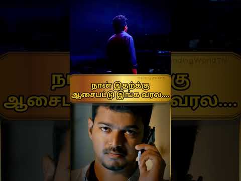 Madarasi#Sk,அவர்கள், Ajith விஜய்,Rajini அவர்கள் வரிசையில் nanum...#Arமுருகதாஸ்#Sk