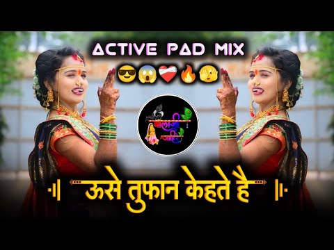 Use Toofan Kehte Hai Remix Dj Song | Vishwatma Song | Sadhana S | Alka Yagnik | Sambal Mix Dj Balaji