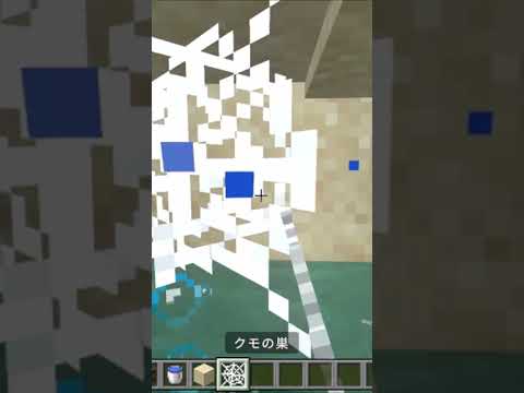 猫の動画サムネイル - 【マインクラフト】簡単に作れる砂糸トラップ