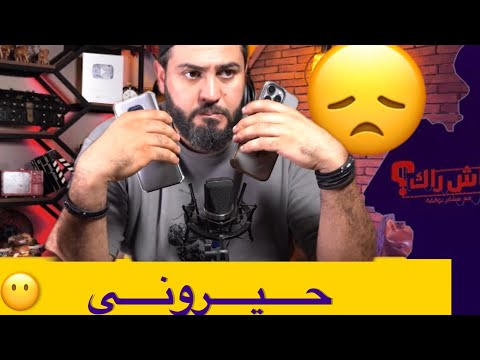 مواجهة بين  زوجين : شكون راه يكذب و شكون يقول الحق؟ 🤔🤔