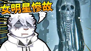 【 PC｜霧雨村】一個充滿霧的村莊，暗藏驚人的恐怖故事【 獸人｜Vtuber 】
