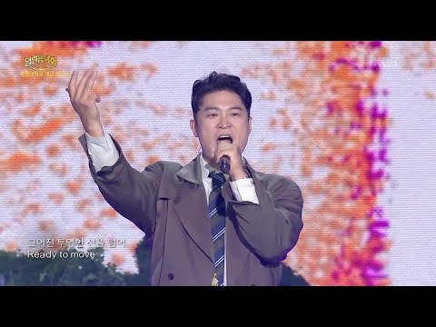 다이나믹 듀오 &amp; SINCE - Wake <strong>Up</strong> [열린 음악회/<strong>Open</strong> Concert] | KBS 261018 방송