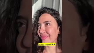 شيرو وشهد يردو عالتنمر المتابعين على شهد بسبب وجهها