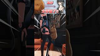 這個位置太牙敗了！😱😱😱