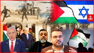 GAZA KADIB DAGAALKA! SIRTA, MURANKA & MUSTAQBALKA LA ISKU HAYO