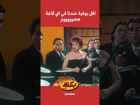 أقل بوفيه عندنا في القاعة #بهاريز_ستوديو