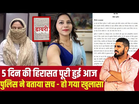 Jyoti Malhotra को लेकर हुआ खुलासा -ज्योति मल्होत्रा को लेकर आ गया बड़ा अपडेट ||  Azimusshan Malik