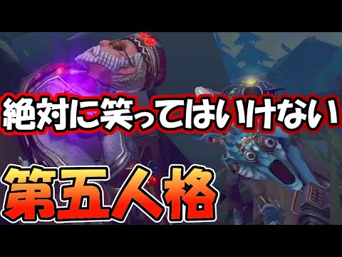 【第五人格】絶対に笑ってはいけない２８やってみた。笑ったら罰ゲームを受ける【IdentityⅤ】