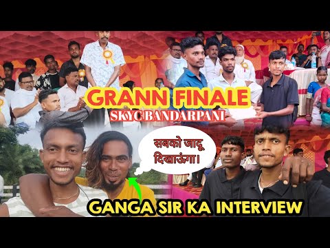 Ganga Sir Ka Interview Vlog #newsantalivideo#santalivlogvideo#Footballmatch#footballhighlights 