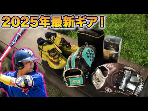 グラブを最も輝かせる。最高の磨き方。