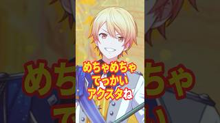 めちゃでかシンパシー #shorts【鈴木勝/にじさんじ】