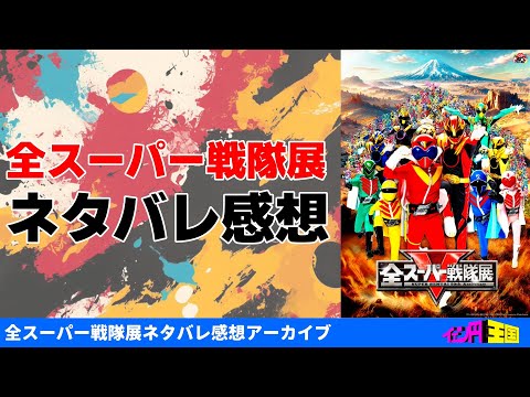 thumbnail_NQDfSvciSPw