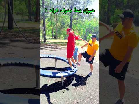 خلودة وكريم ما قدرو يكملو التحدي وقعو هنن الاتنين 😢