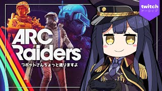 🌈LEVEL 3🐥| Twitchアーカイブ |✖️Solo【静凛/にじさんじ】