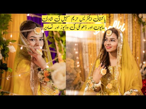 Hareem Sohail's Mayoun Ceremony: Pakistani Actress Begins Her Wedding Festivities