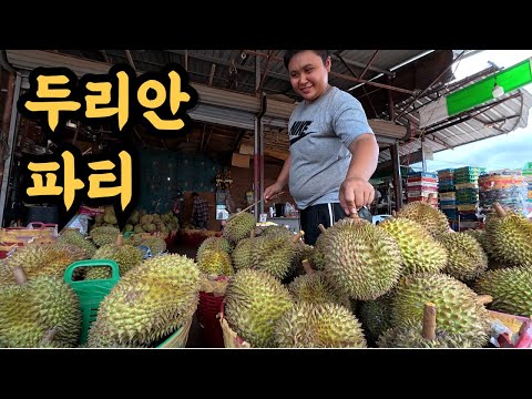 두리안 구경도 못해 본 라오스 시골마을 누이네 아이들 | 올해 두리안 풍년 #1